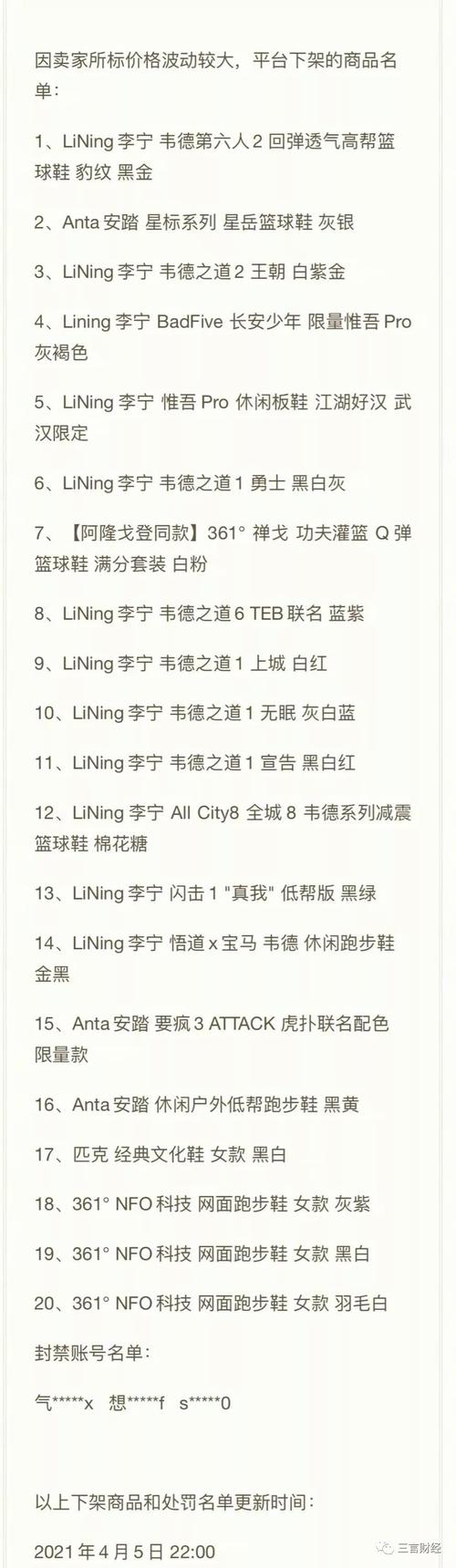 澳门今晚开什么号和99元耳机包炒至1499与99元耳机怎么样